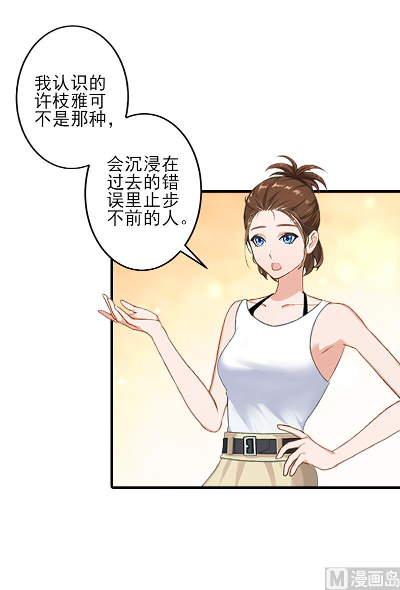 第3话 净身出户-第3话