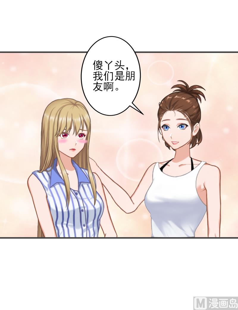 第3话 净身出户-第3话