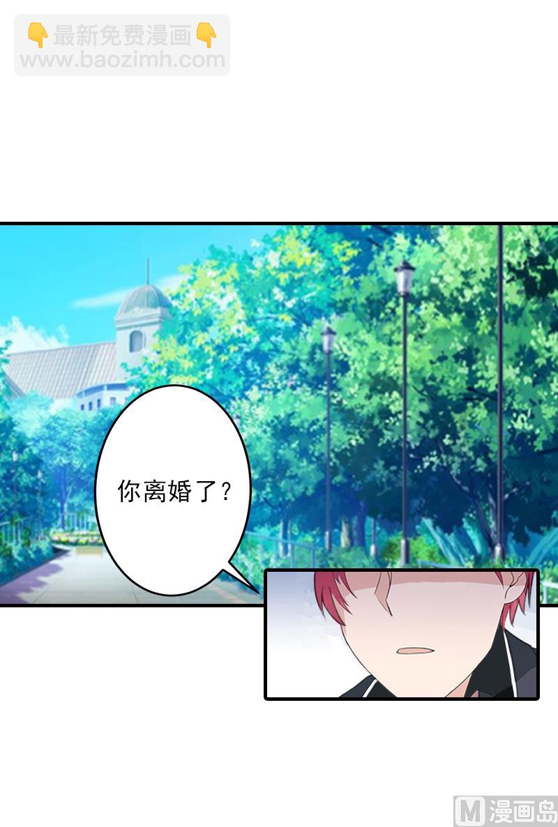 第3话 净身出户-第3话