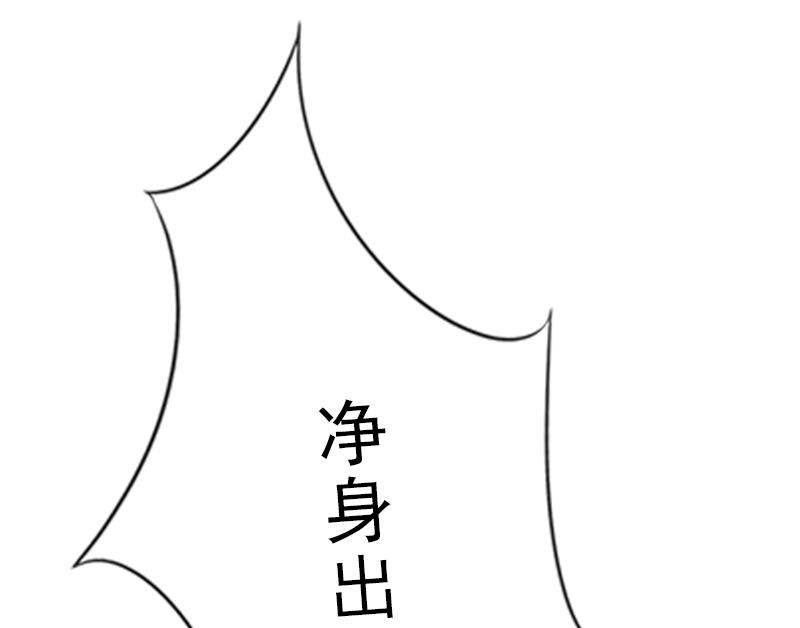 第3话 净身出户-第3话