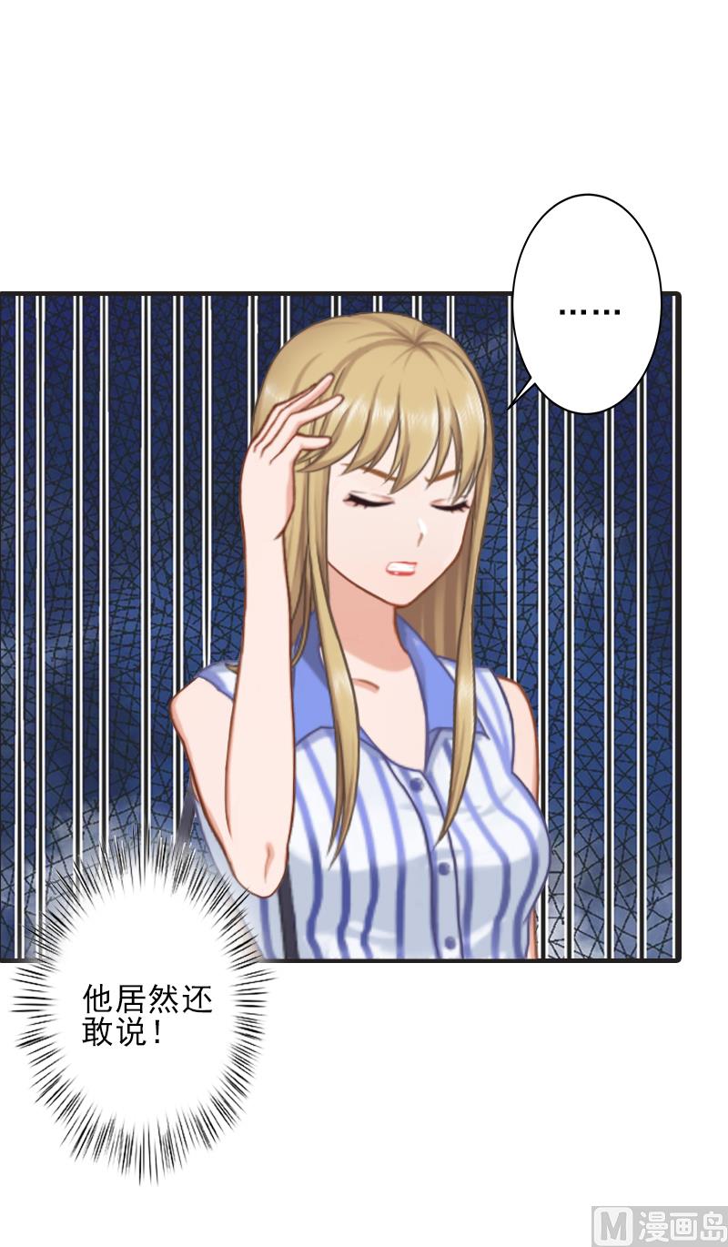 第3话 净身出户-第3话