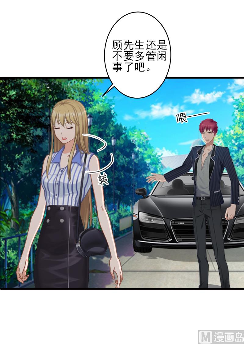 第3话 净身出户-第3话