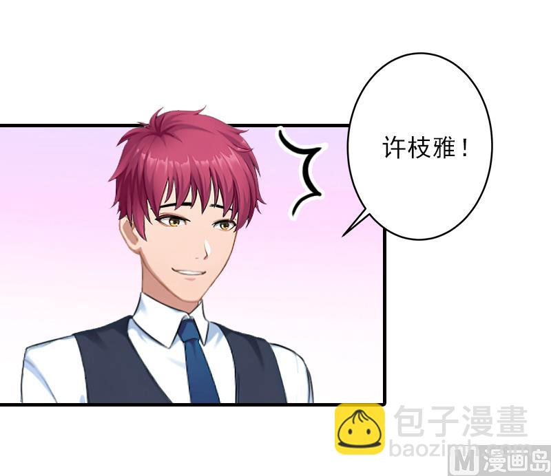 第21话 他身边有人了-第21话