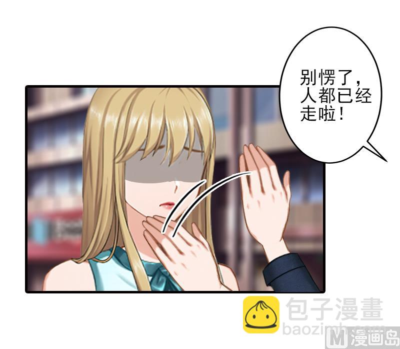 第21话 他身边有人了-第21话