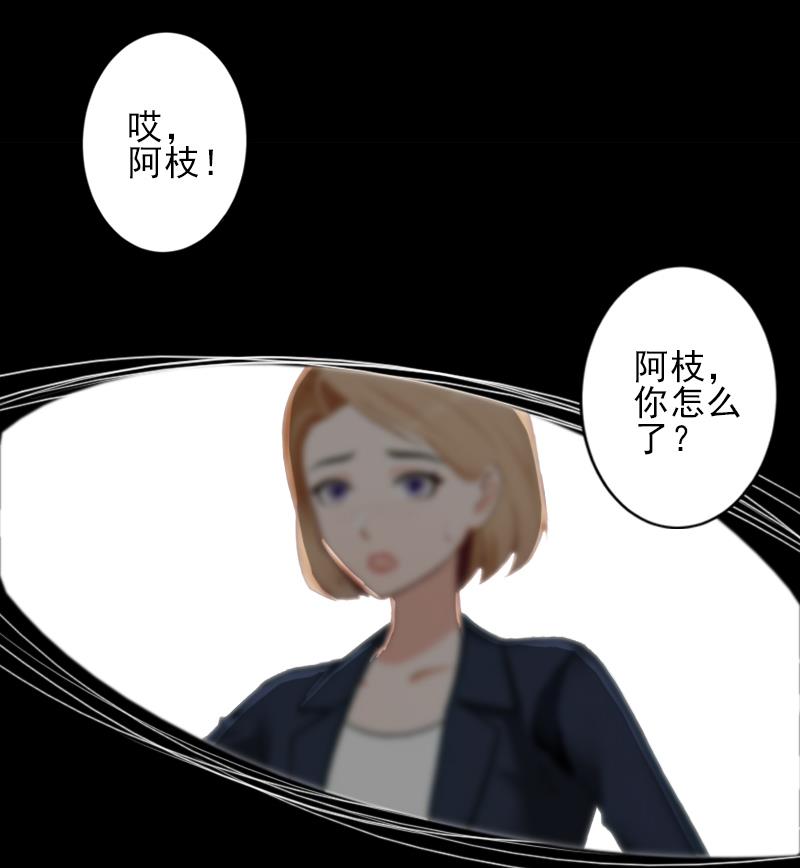 第21话 他身边有人了-第21话