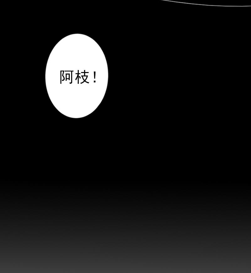 第21话 他身边有人了-第21话