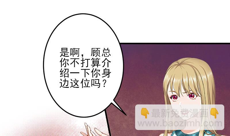 第21话 他身边有人了-第21话