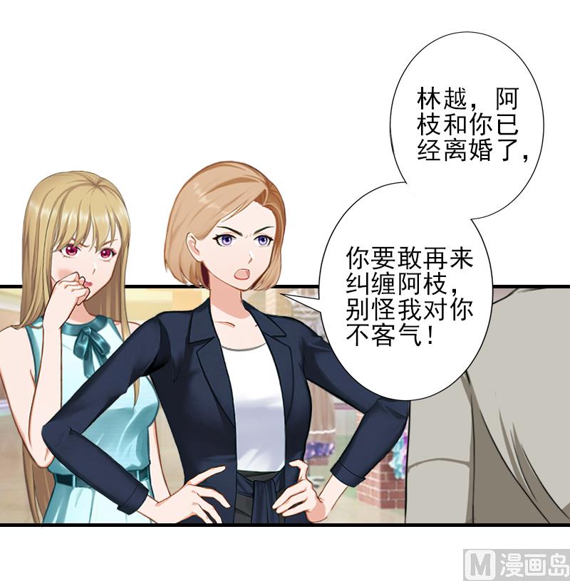 第25话 卖器官抵债-第25话