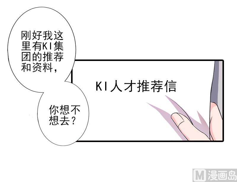 第25话 卖器官抵债-第25话