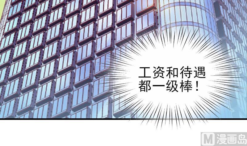 第25话 卖器官抵债-第25话