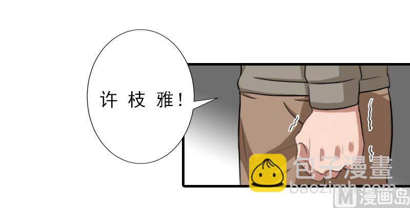 第25话 卖器官抵债-第25话