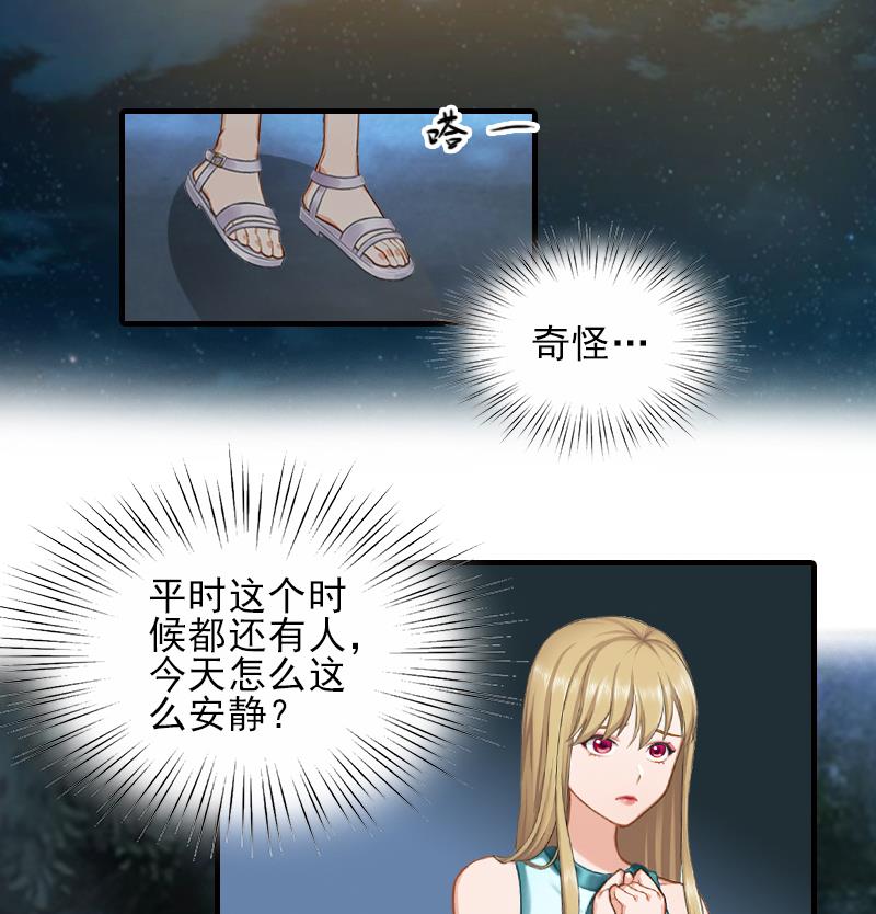 第25话 卖器官抵债-第25话