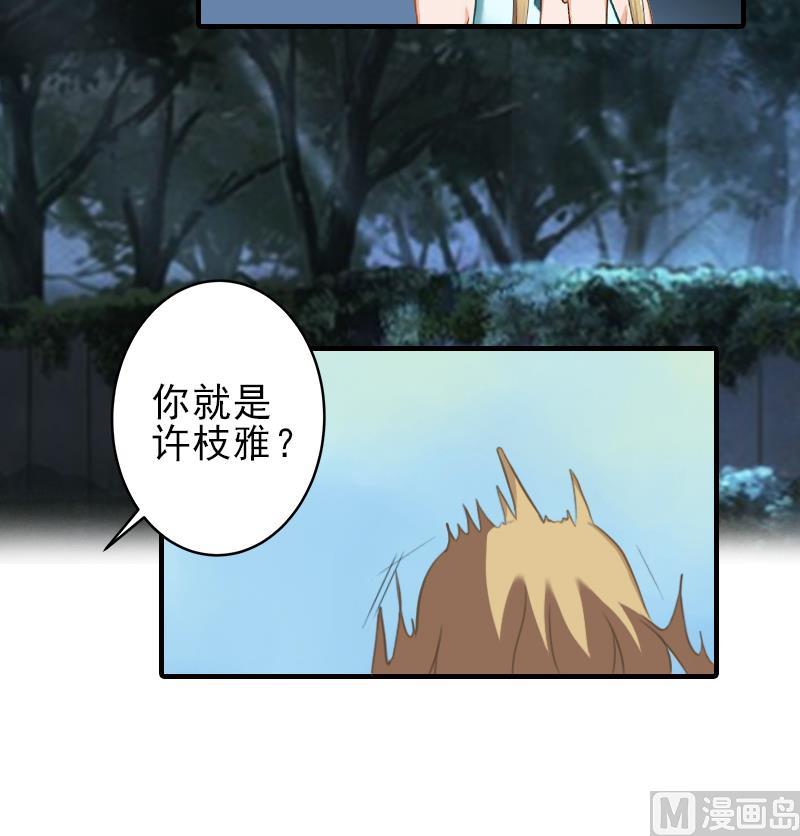 第25话 卖器官抵债-第25话