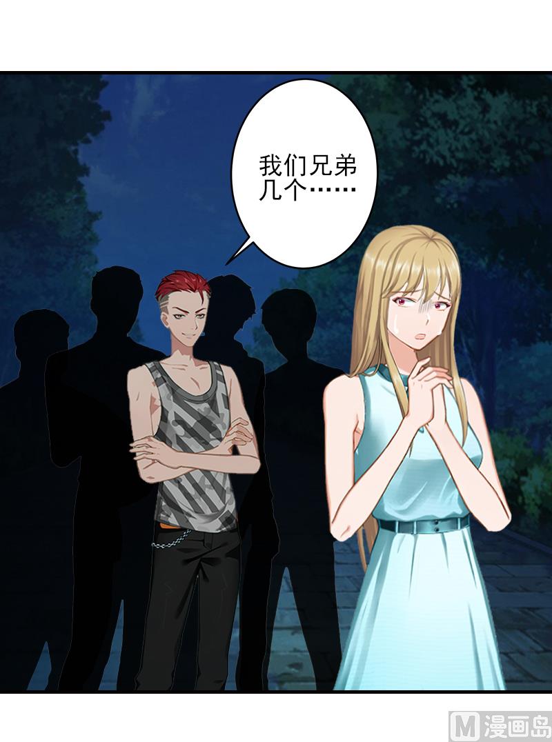 第25话 卖器官抵债-第25话