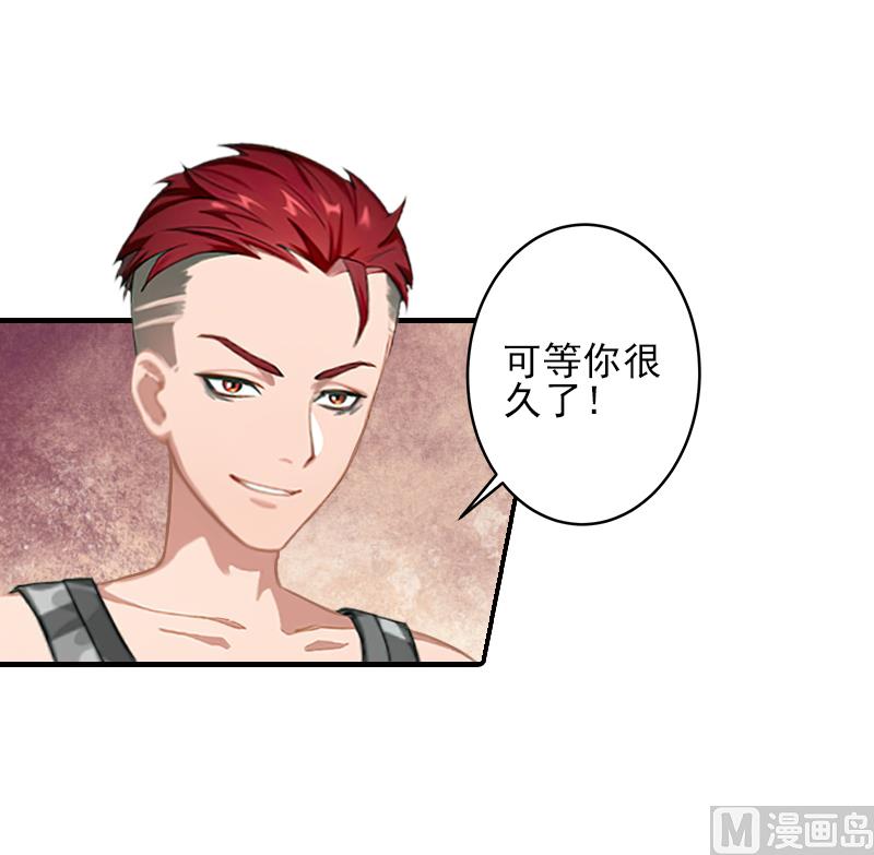 第25话 卖器官抵债-第25话