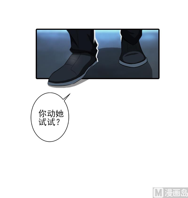 第25话 卖器官抵债-第25话