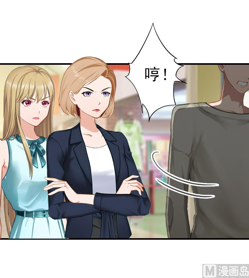 第25话 卖器官抵债-第25话