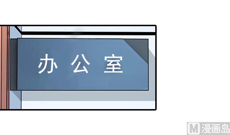 第25话 卖器官抵债-第25话