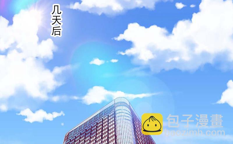 第27话 办公地点在他对面-第27话