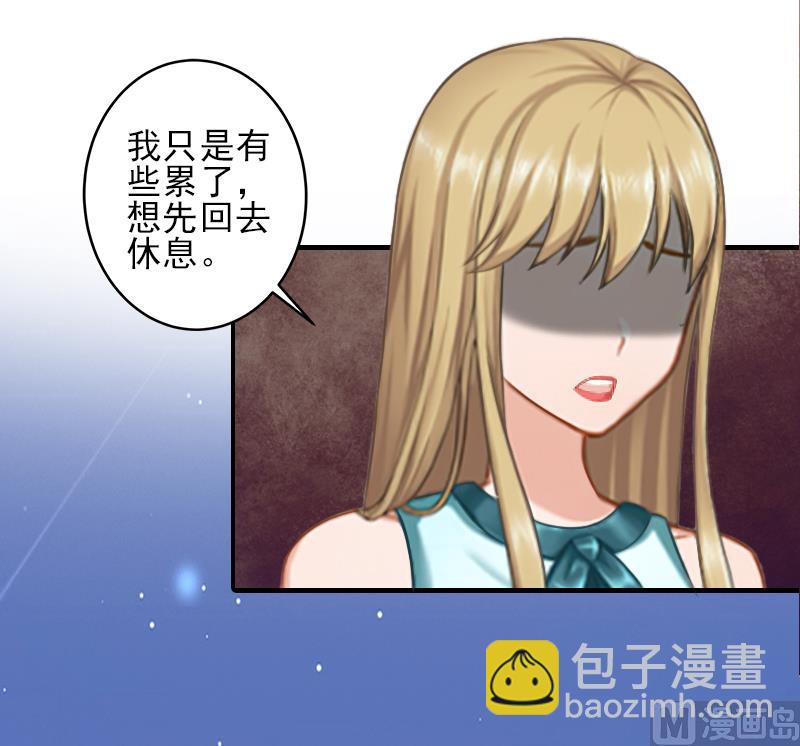 第27话 办公地点在他对面-第27话