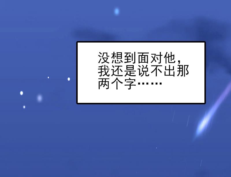 第27话 办公地点在他对面-第27话