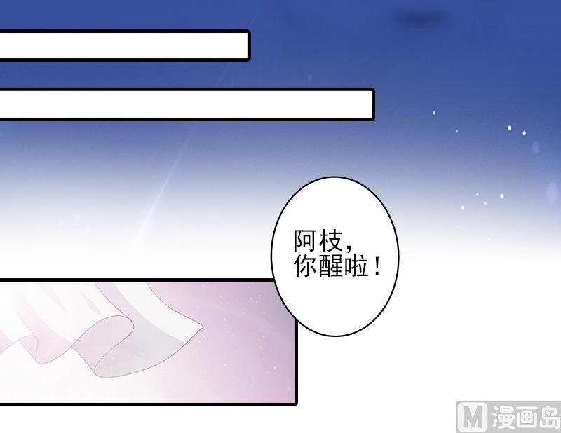 第27话 办公地点在他对面-第27话