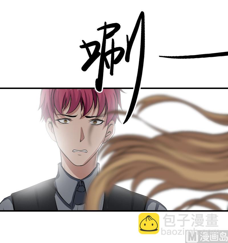 第29话 或许我们真的不能在一起-第29话