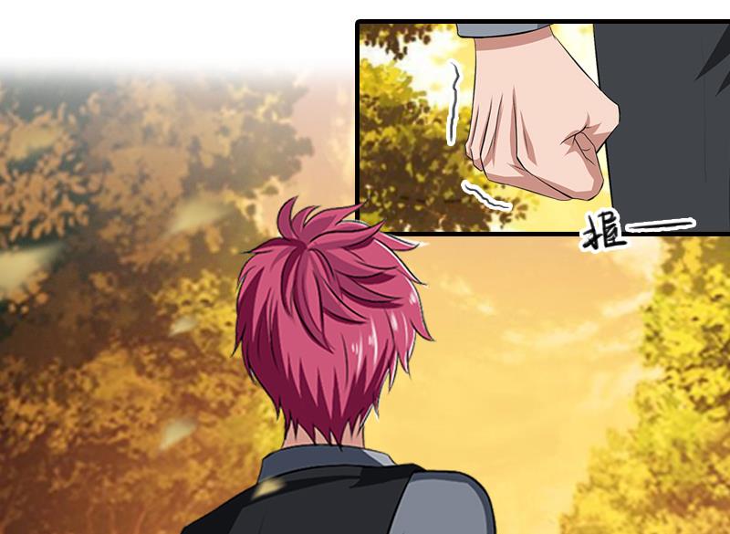 第29话 或许我们真的不能在一起-第29话