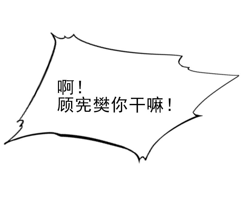 第31话 我是你的-第31话