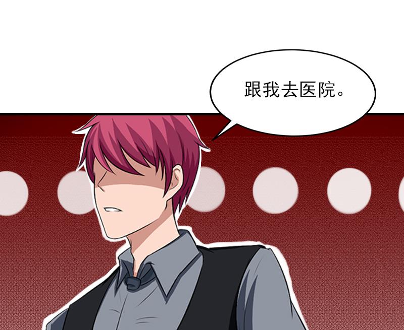 第31话 我是你的-第31话