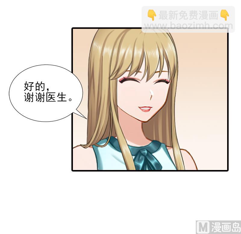 第31话 我是你的-第31话