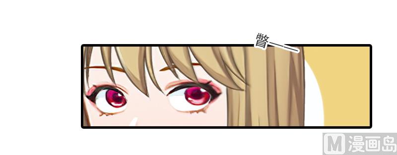 第31话 我是你的-第31话