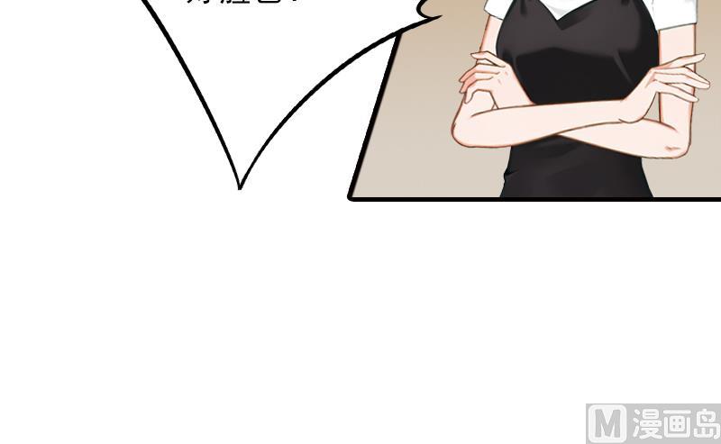 第31话 我是你的-第31话