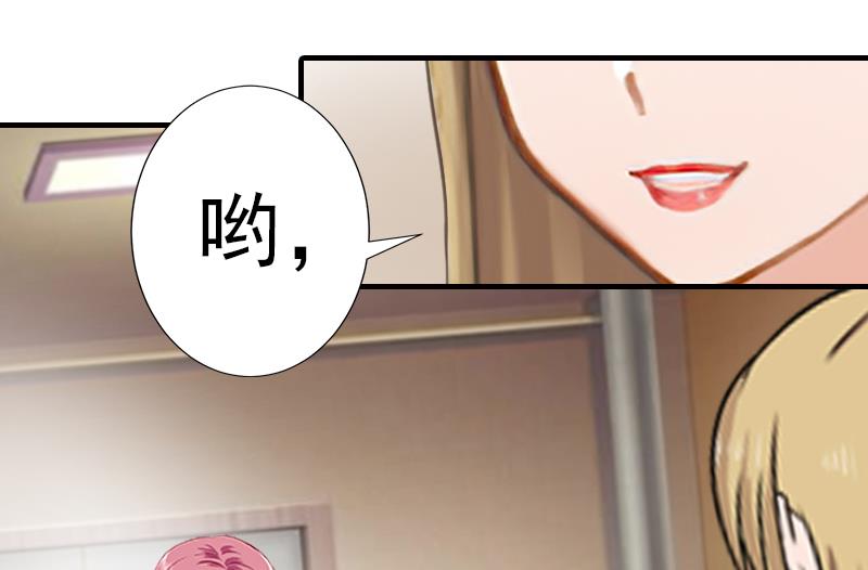 第31话 我是你的-第31话