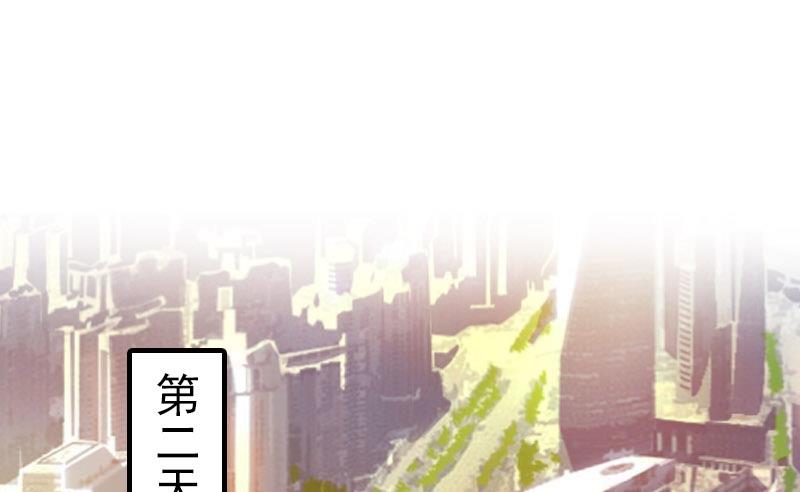 第33话 阿枝，我想你了-第33话