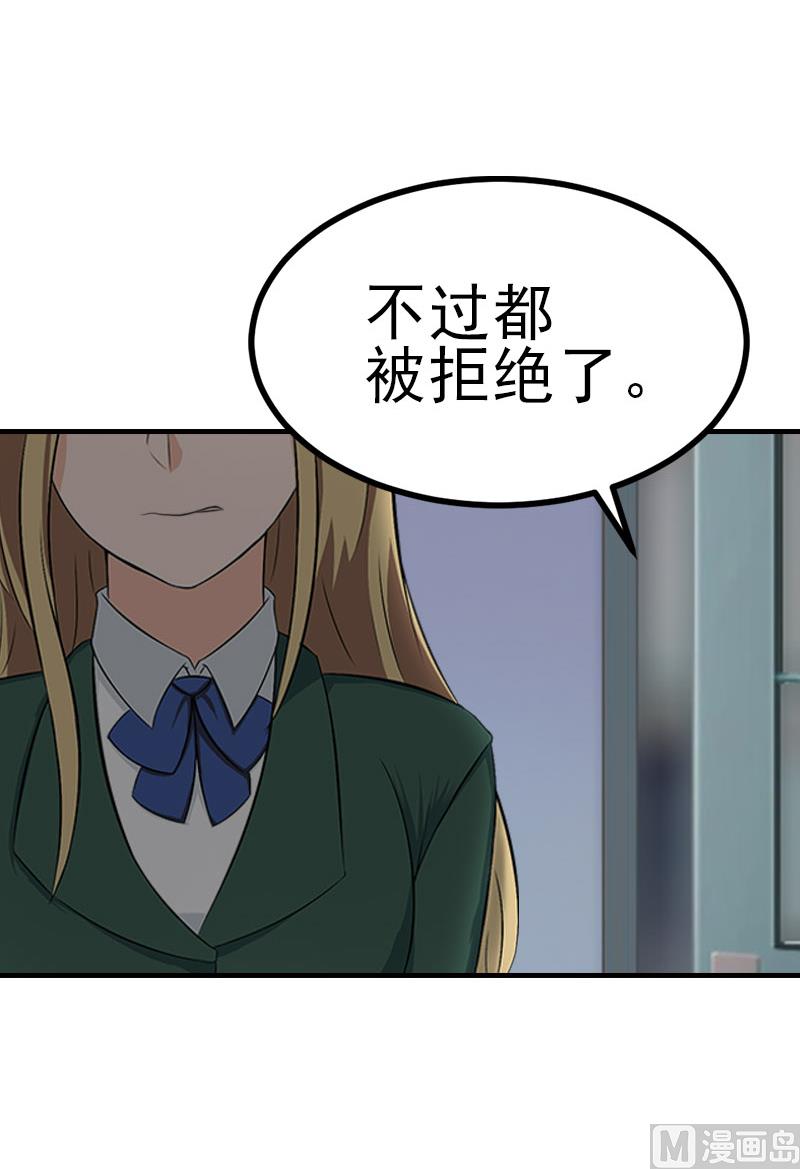 第33话 阿枝，我想你了-第33话