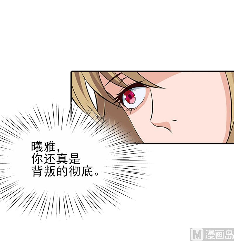 第33话 阿枝，我想你了-第33话