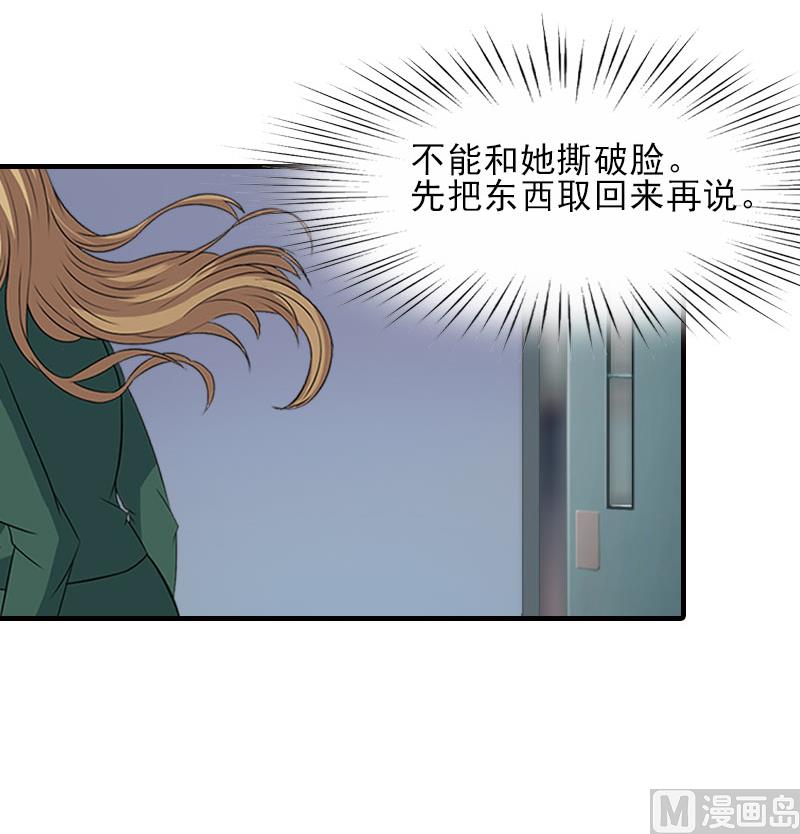 第33话 阿枝，我想你了-第33话