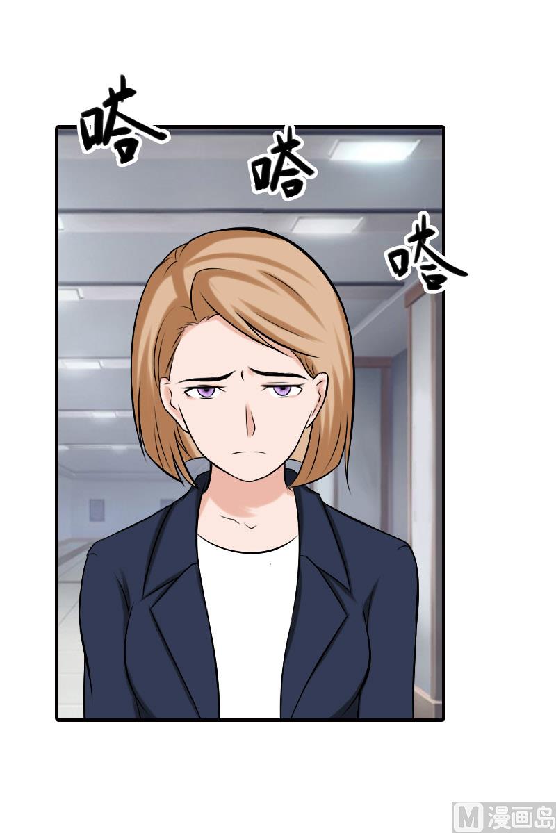 第33话 阿枝，我想你了-第33话