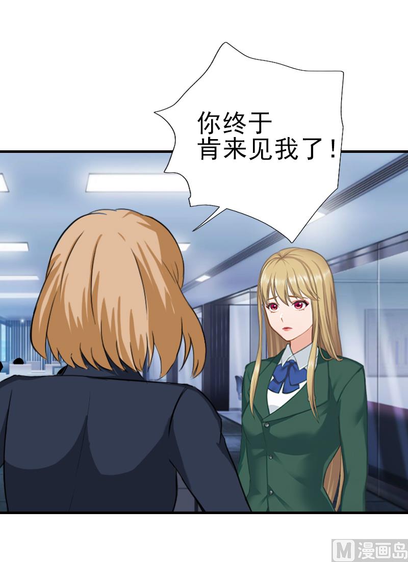 第33话 阿枝，我想你了-第33话