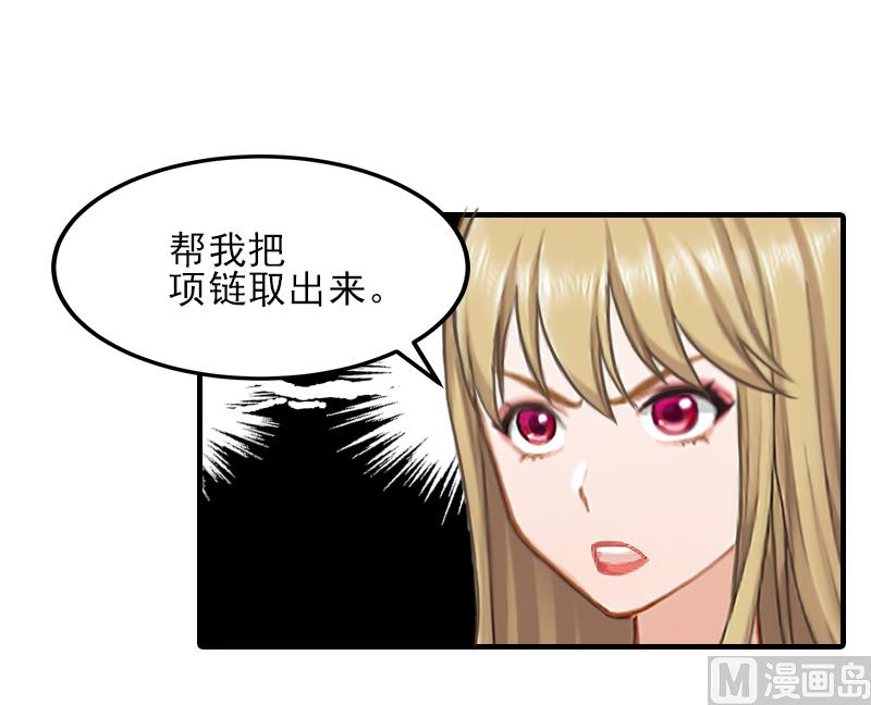 第33话 阿枝，我想你了-第33话