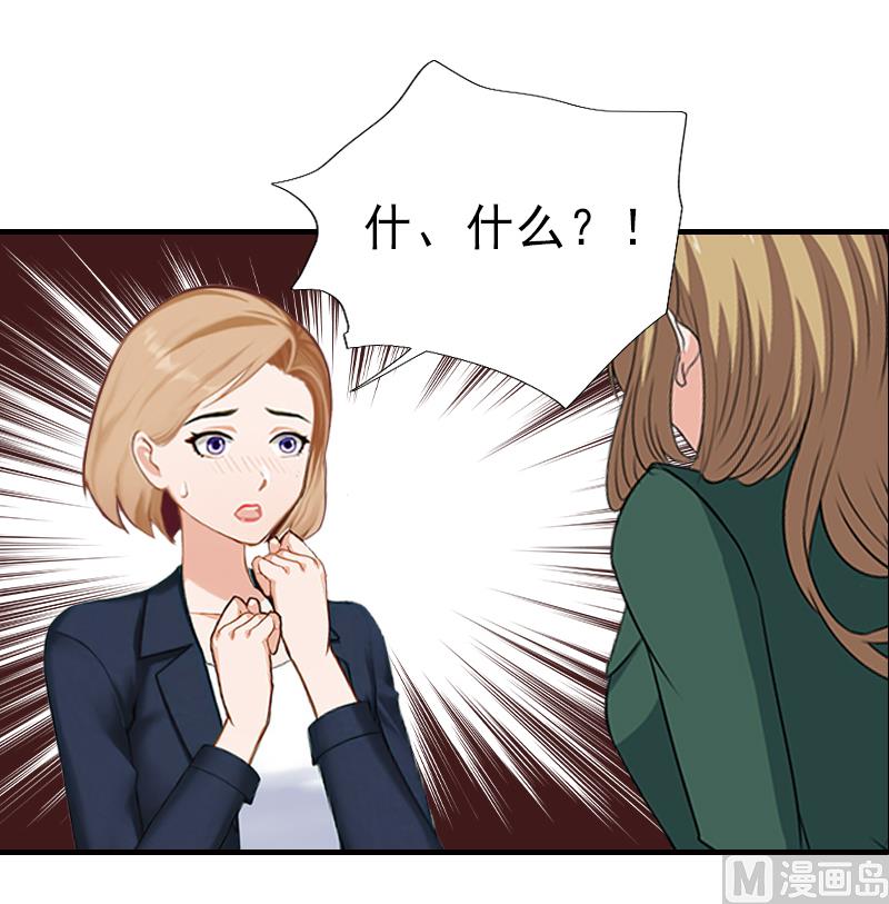 第33话 阿枝，我想你了-第33话