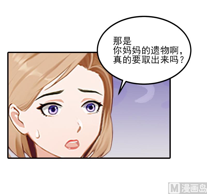 第33话 阿枝，我想你了-第33话