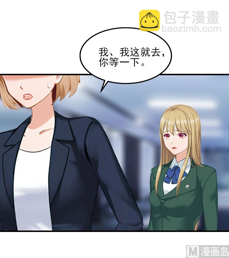 第33话 阿枝，我想你了-第33话