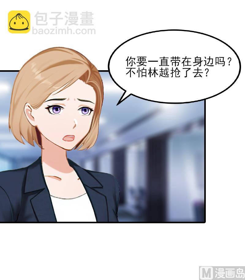 第33话 阿枝，我想你了-第33话