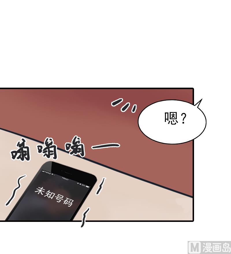 第33话 阿枝，我想你了-第33话