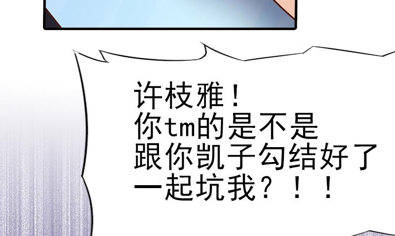 第33话 阿枝，我想你了-第33话