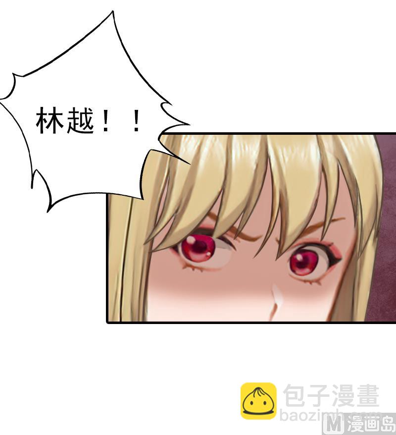 第33话 阿枝，我想你了-第33话