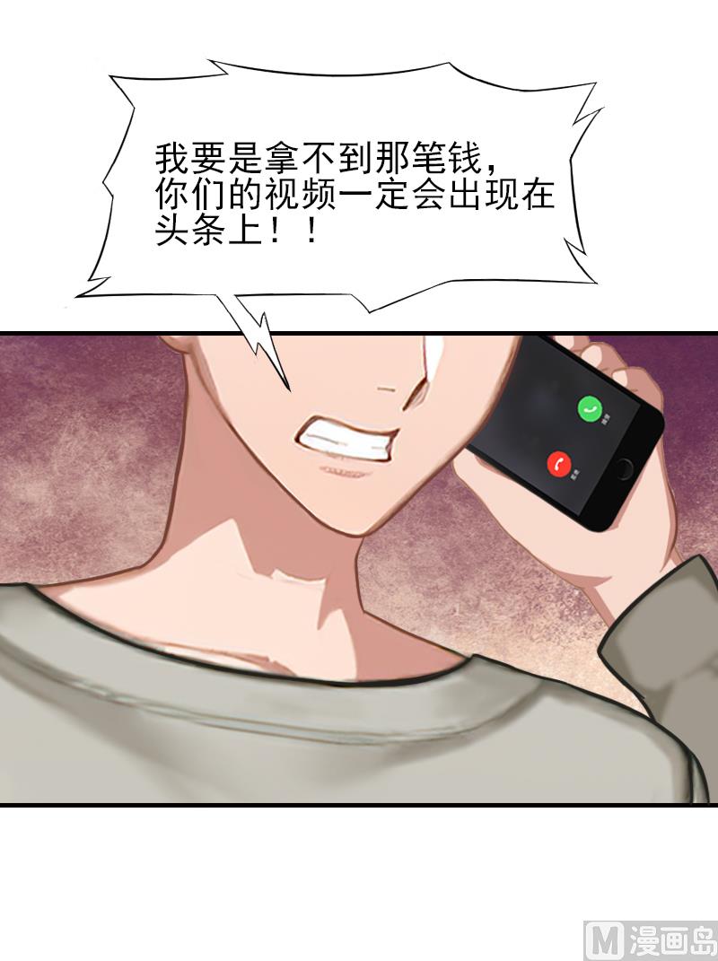 第33话 阿枝，我想你了-第33话