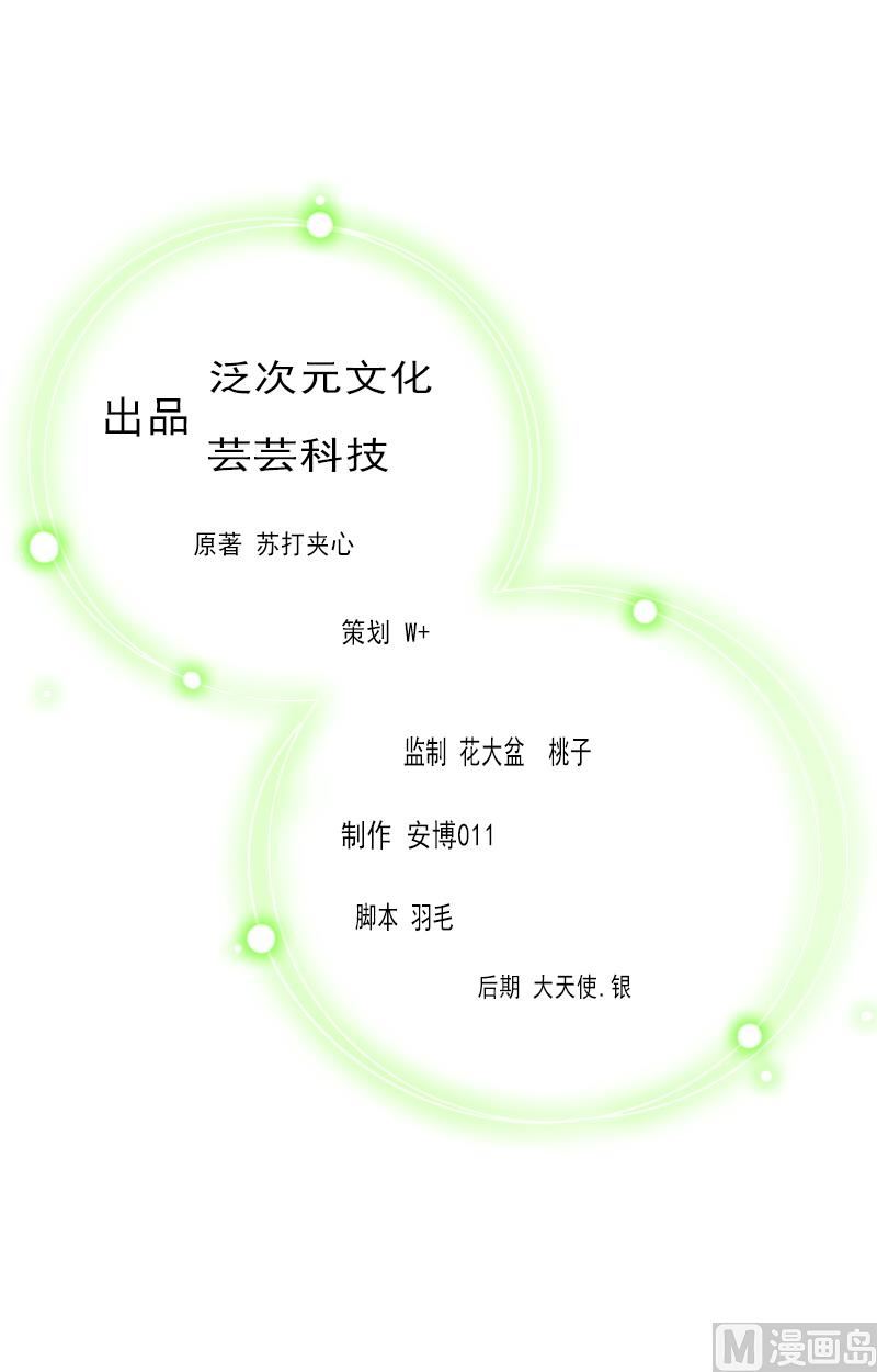 第5话 许枝雅，你想要什么？1